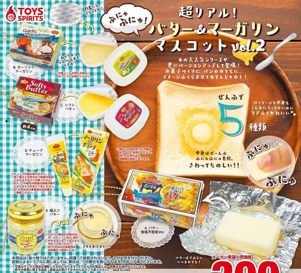 Brinquedo Cápsula Japonês Gash - Food In Japanese Snacks avaliação e preço